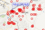 新疆烏恰縣地震消息 2013年2月2日中午新疆烏恰縣發生