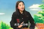 溫州鼓詞薛剛反唐 薛剛打擂 武國公安排薛剛房州見