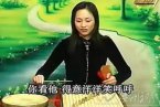 溫州鼓詞薛剛反唐11 廬陵王聽信奸臣張?zhí)熳艋亻L安落