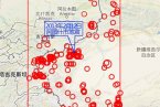 新疆阿圖什市地震 2013年2月12日阿圖什市發生2.6級有