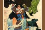 王愛芳薛剛反唐16 白守云帶兵攻打黃草山通城虎薛剛
