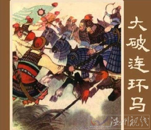 薛剛反唐全集18