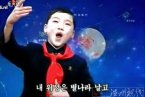 我們的衛(wèi)星將布滿蒼穹 我們?cè)?jīng)也像朝鮮少年一樣夢(mèng)
