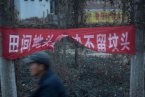 一夜恢復(fù)百萬墳?zāi)沟钠孥E就出現(xiàn)在河南周口