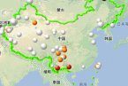 內蒙古地震最新消息 2月20日呼倫貝爾市鄂倫春發生
