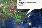河源地震最新消息 2013年2月22日廣東省河源市東源縣