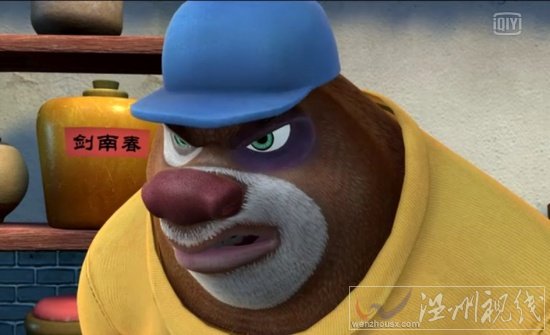 熊出沒年糕風(fēng)波