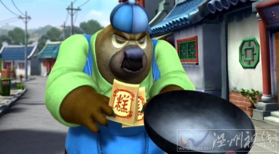 熊出沒年糕風(fēng)波