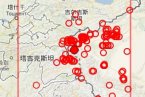 新疆阿克陶縣地震 2013年2月26日新疆阿克陶縣發生3