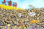 12306火車票官網訂票時間