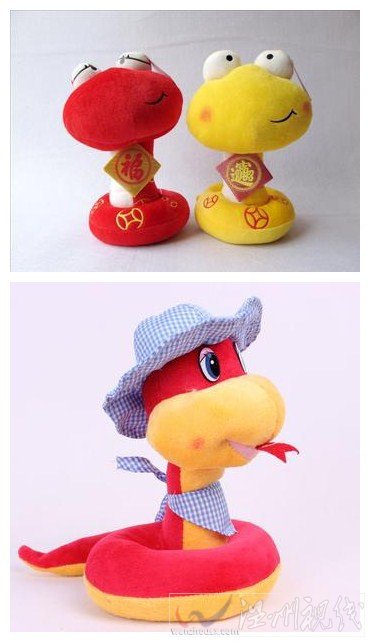 蛇年另類吉祥物