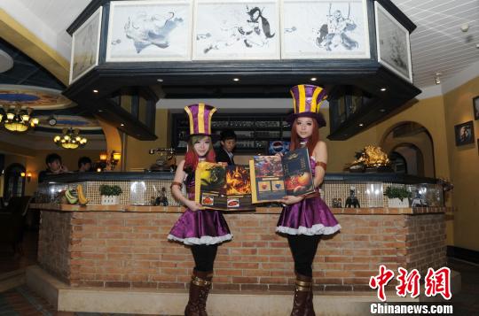 第一家英雄聯盟游戲主題餐廳