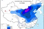 內蒙古西北華北東北局地迎來14℃的降溫