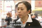 央視焦點訪談致歉 3月28日烏龍字幕把王維籍貫搞錯了