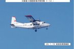 日媒稱中國2月28日中國飛機飛臨釣魚島 日本出動F-