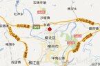 廣西柳州地震 中國地震網測定柳州3月1日地震2.5級有