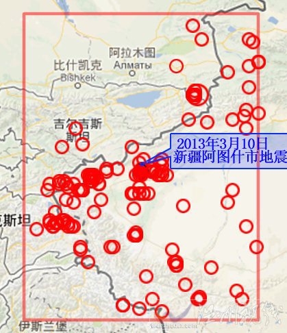 阿圖什市地震震中附近過去一年發(fā)生的3.0級以上地震分布