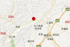 北川最新地震 2013年3月16日四川省北川縣發生3.9級地