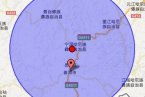 寧洱縣地震消息 2013年3月19日云南普洱市寧洱縣發生