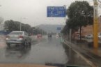 湖南局地現雨夾雪 2日全省天氣轉好氣溫回升