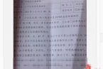南京禽流感 3月30日南京發現h7n9禽流感病毒疑似病例