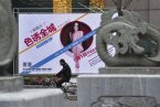 南塘酒吧邀請干露露助陣 樂清南塘本色酒吧開業廣告