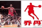 喬丹是南方之草木 喬丹體育好學問
