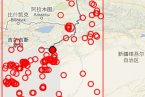 新疆阿合奇縣地震最新消息 4月4日阿合奇縣發生3.4級