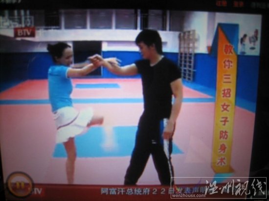 干露露早年在北京電視臺《教你三招女子防身術》的節目