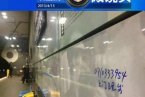 巴黎地鐵現中文小廣告 城市牛皮癬要污染全球了