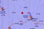 大理地震 4月17日云南省大理洱源縣 漾濞縣交界發生