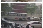 倒春寒致石家莊下雪 4月19日河北省石家莊下起了雪