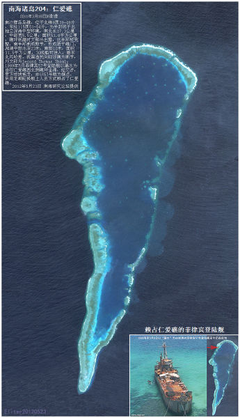 菲律賓登陸艦擱淺