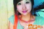 袁利亞的家在安徽廬江同大鎮永安村 袁利亞家境貧寒