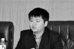 湘潭27歲副縣長徐韜被免職 徐韜被湘潭大學退學和取