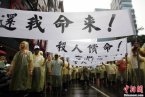 臺灣漁民被殺事件最新進展 臺灣72小時最后通牒到期