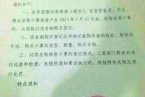 口罩實名制這個蛋扯大了 昆明安寧買口罩實名制買早