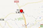 內(nèi)蒙古通遼地震 4月30日通遼市科爾沁左翼后旗彰武縣