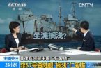菲律賓登陸艦擱淺仁愛礁 菲律賓57號(hào)登陸艦不是擱淺