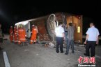 廣西梧州車禍 2013年6月13日南寧開往深圳的大客車在