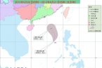 2013年第5號臺風(fēng)消息 6月20日南海熱帶低壓生成風(fēng)力加