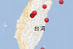 6月2日地震 2013年6月2日臺(tái)灣發(fā)生2次地震其中南投縣