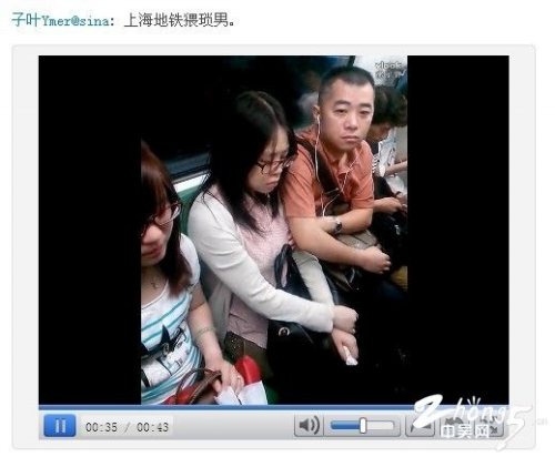 實拍上海地鐵猥瑣男視頻截圖