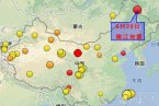 嫩江地震 6月20日嫩江地震了震中在內蒙古和黑龍江嫩