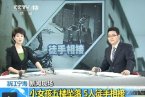 寧波再現生命的托舉正能量 5名快遞哥徒手接住5樓墜
