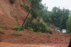 長沙瀏陽市山體滑坡民房垮塌2人遇難 湖南暴雨誘發
