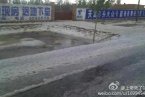 寧夏10日下冰雹 寧夏青銅峽市遭遇強(qiáng)冰雹襲擊農(nóng)業(yè)損