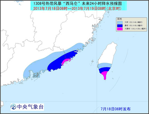 臺(tái)風(fēng)西馬侖路徑