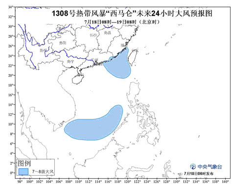 臺(tái)風(fēng)西馬侖路徑
