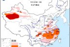 浙江高溫繼續趕超重慶 明天浙江高溫最高41℃
